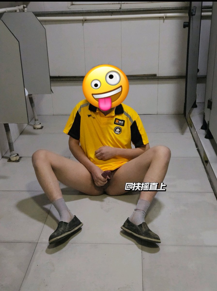 扶摇直上 tweet media