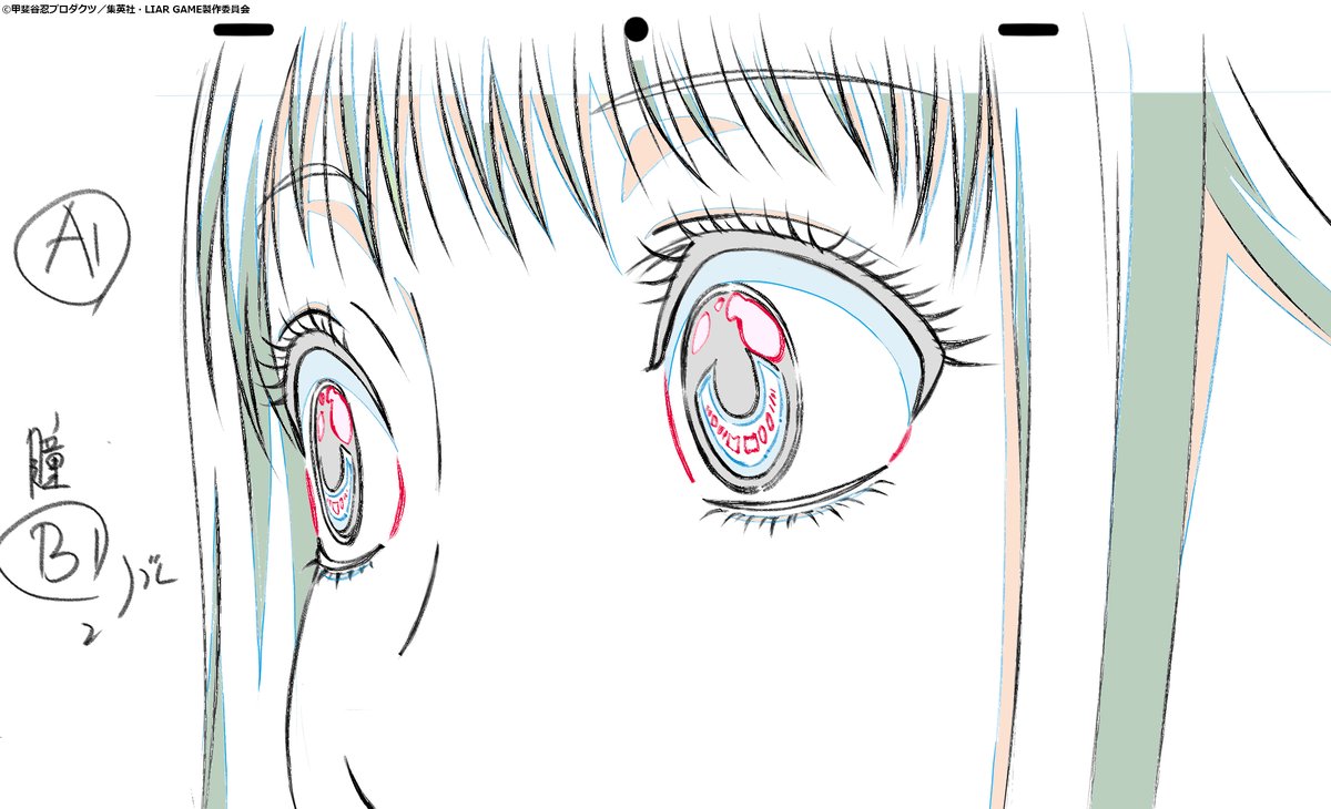 MADHOUSE Inc. tweet media