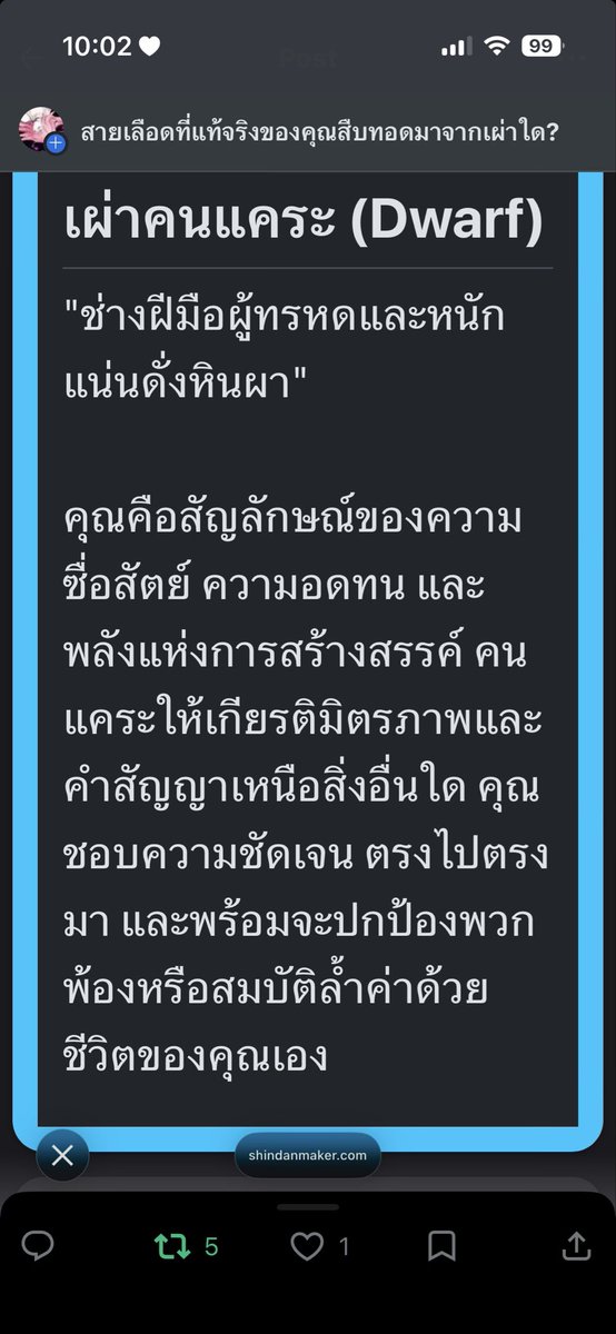 Jiwwawawa(*´꒳`*) tweet media