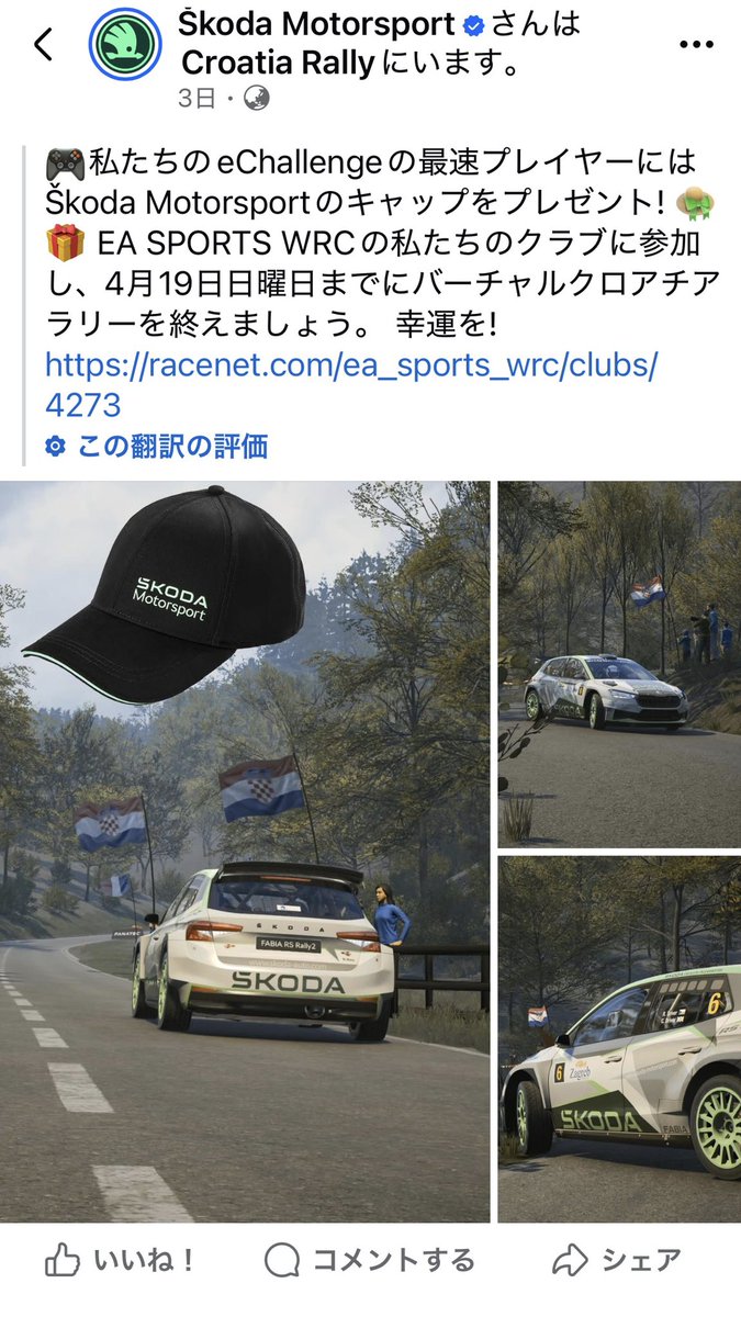 shima hide tweet media