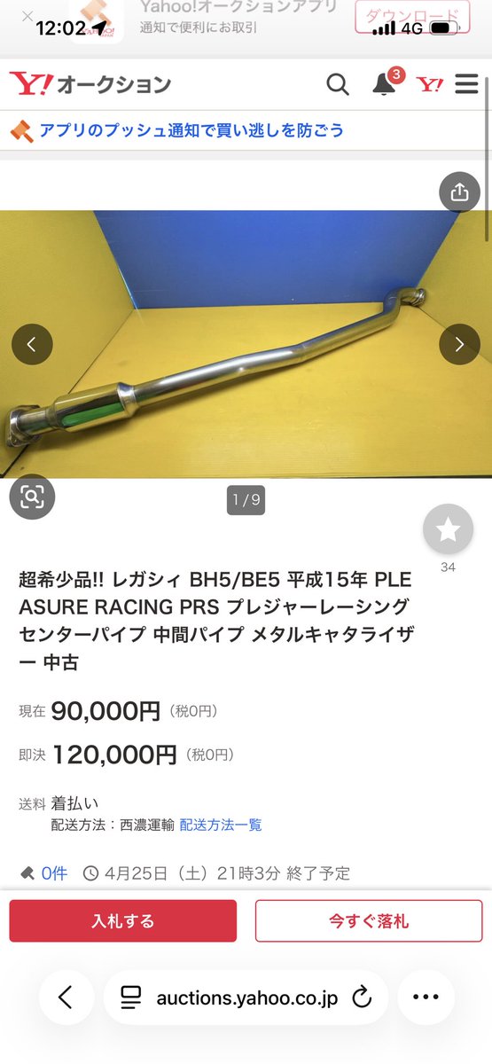 まひろ tweet media