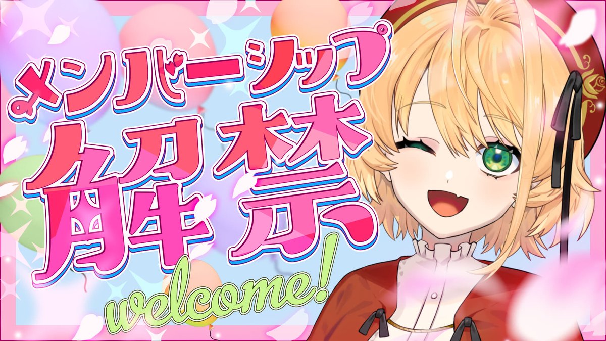 聖きよし🎄🌟🌹Vtuber tweet media