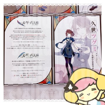 ステラワース店舗 tweet media