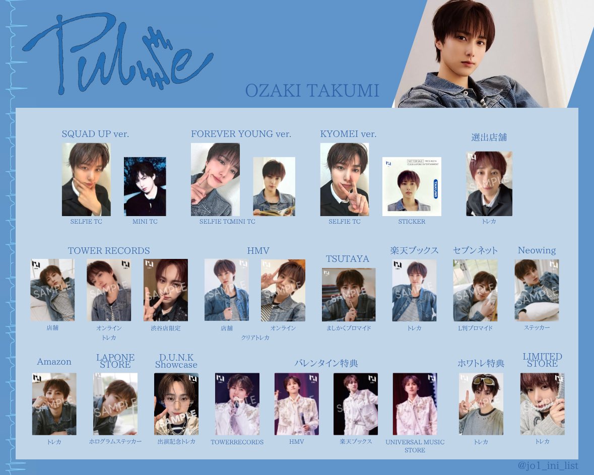 𝙅𝙊𝟭･𝙄𝙉𝙄 _ 𝙇𝙞𝙨𝙩 tweet media