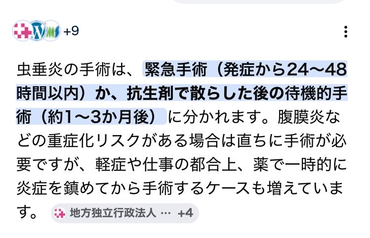 まゆ🍮ポテト姫🍟 tweet media