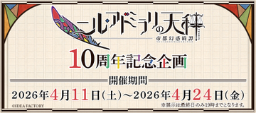 ステラワース店舗 tweet media