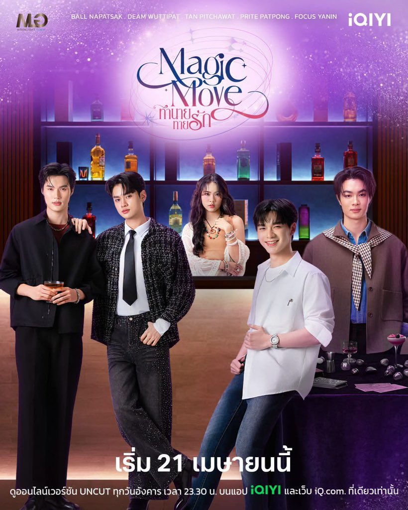 หาร wetv หาร iqiyi หาร netflix tweet media