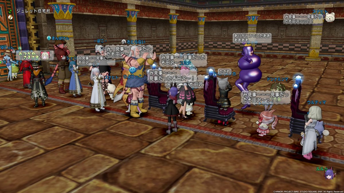 🐼 de ルルゥ tweet media