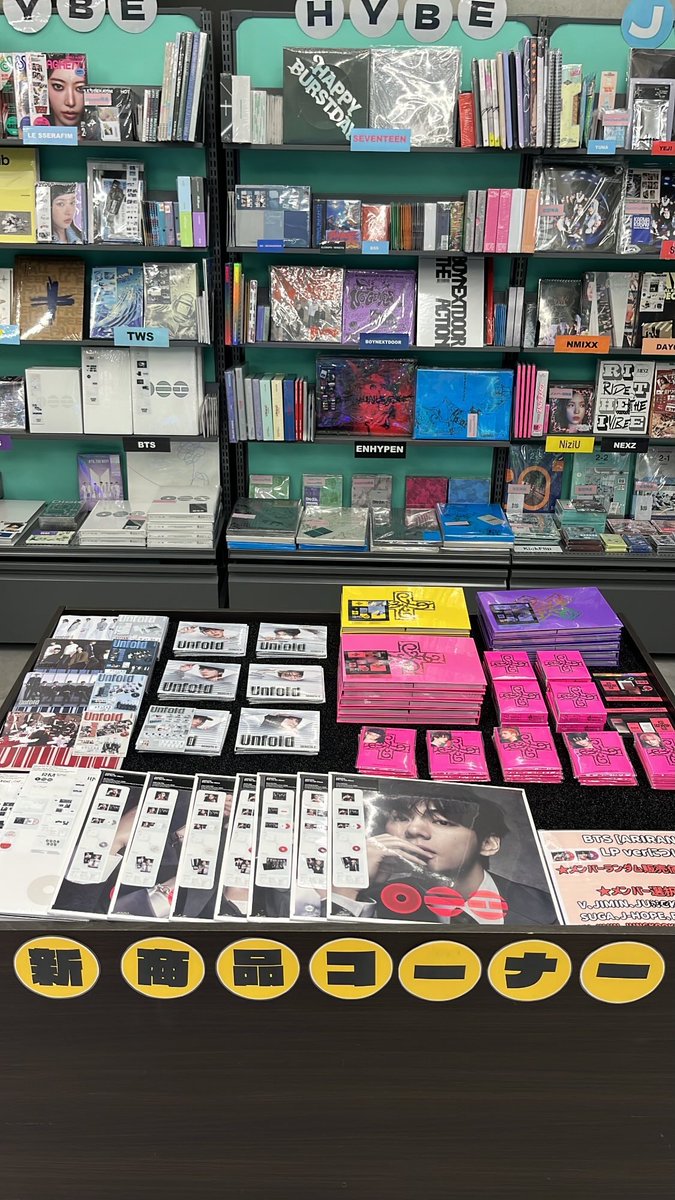 TXT、BTS最新アルバム入荷しております👍🏻🤍 NCTWISHは後日入荷予定