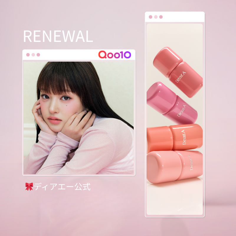 Dear.A(ディアエー) 日本公式アカウント tweet media