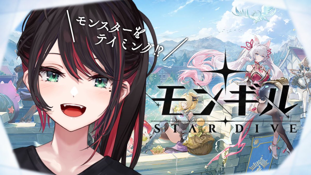 緋月ゆい🐧🎴 tweet media