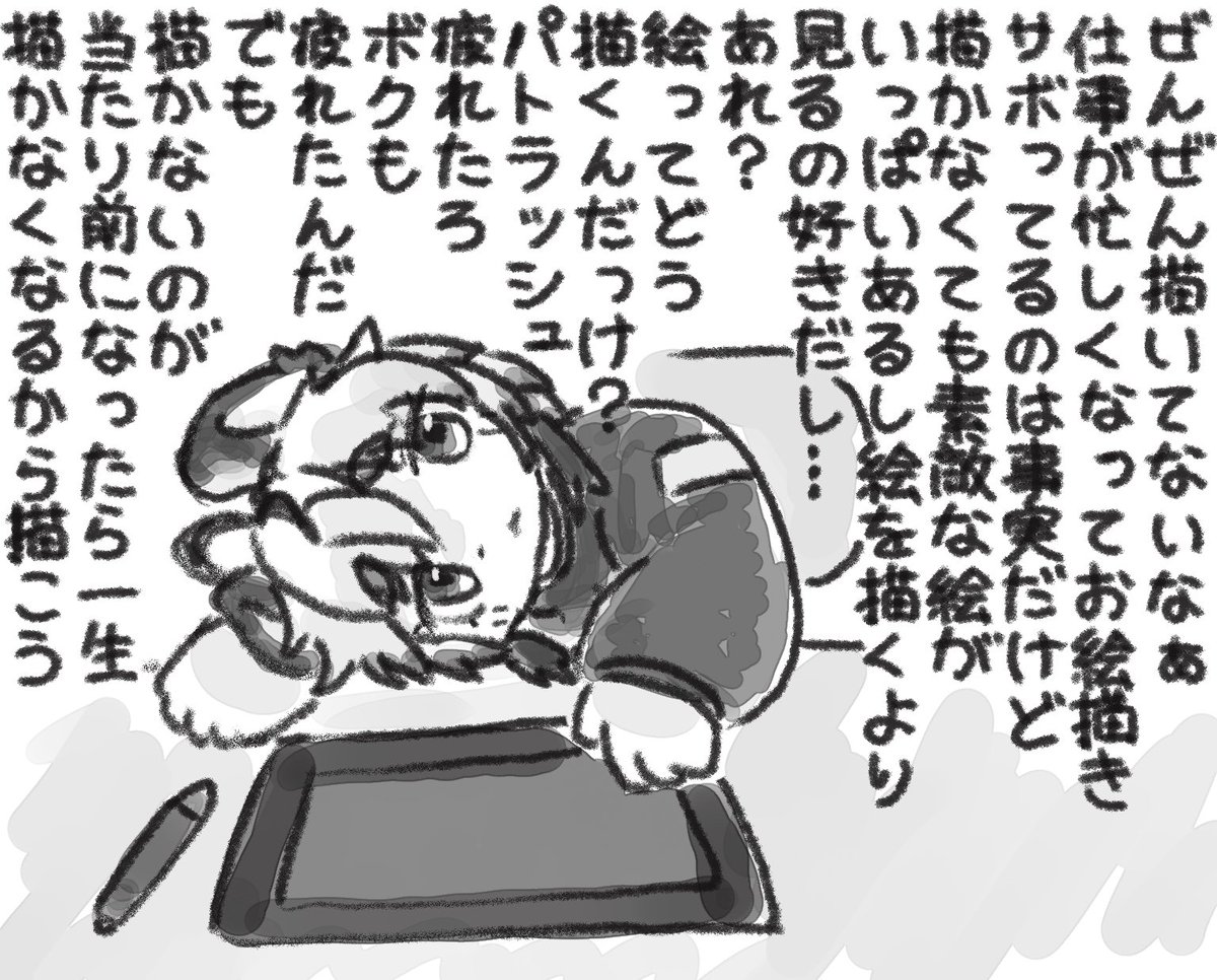 わんたの tweet media