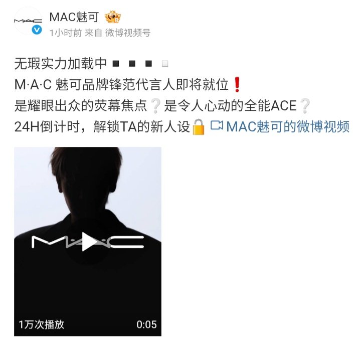 PpZakaria's tweet image. Hou Minghao X MAC

Flawless talent loading ▪️▪️▪️▫️
M·A·C Brand Ambassador is coming soon!
A dazzling and outstanding screen presence ❔ A captivating all-around ACE ❔
24-hour countdown, unlock their new persona 

#HouMinghao #侯明昊
#MAC