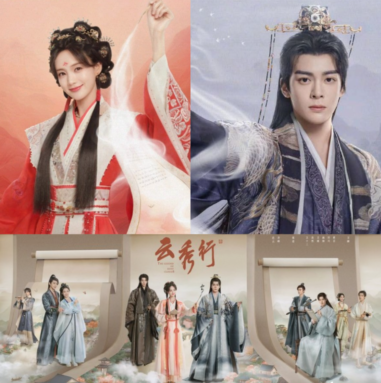 🍉 iQIYI drama #TheLegendofRosyClouds starring #LiYitong #ZengShunxi, is tentatively expected to premiere in May.