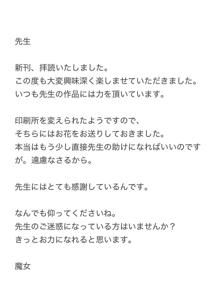 久保 磨介 tweet media