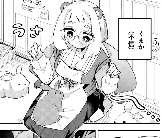 マンガUPにて 『幼馴染をえらべない!』17話-②
更新されてます!!!!

引き続きいっぱいデートする回です
とてもかわいい回

残り更新3回!!! 