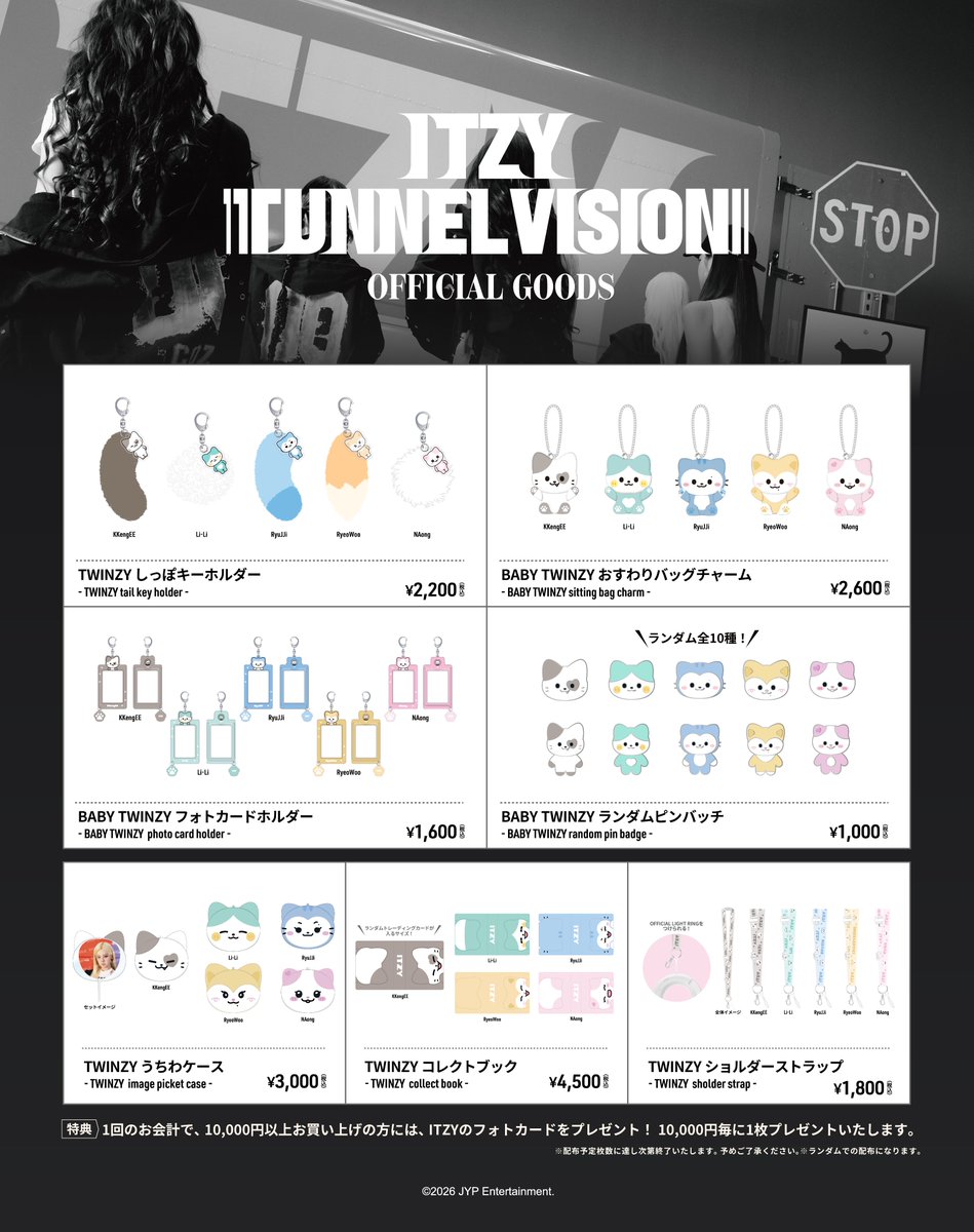 ITZY JAPAN OFFICIAL tweet media