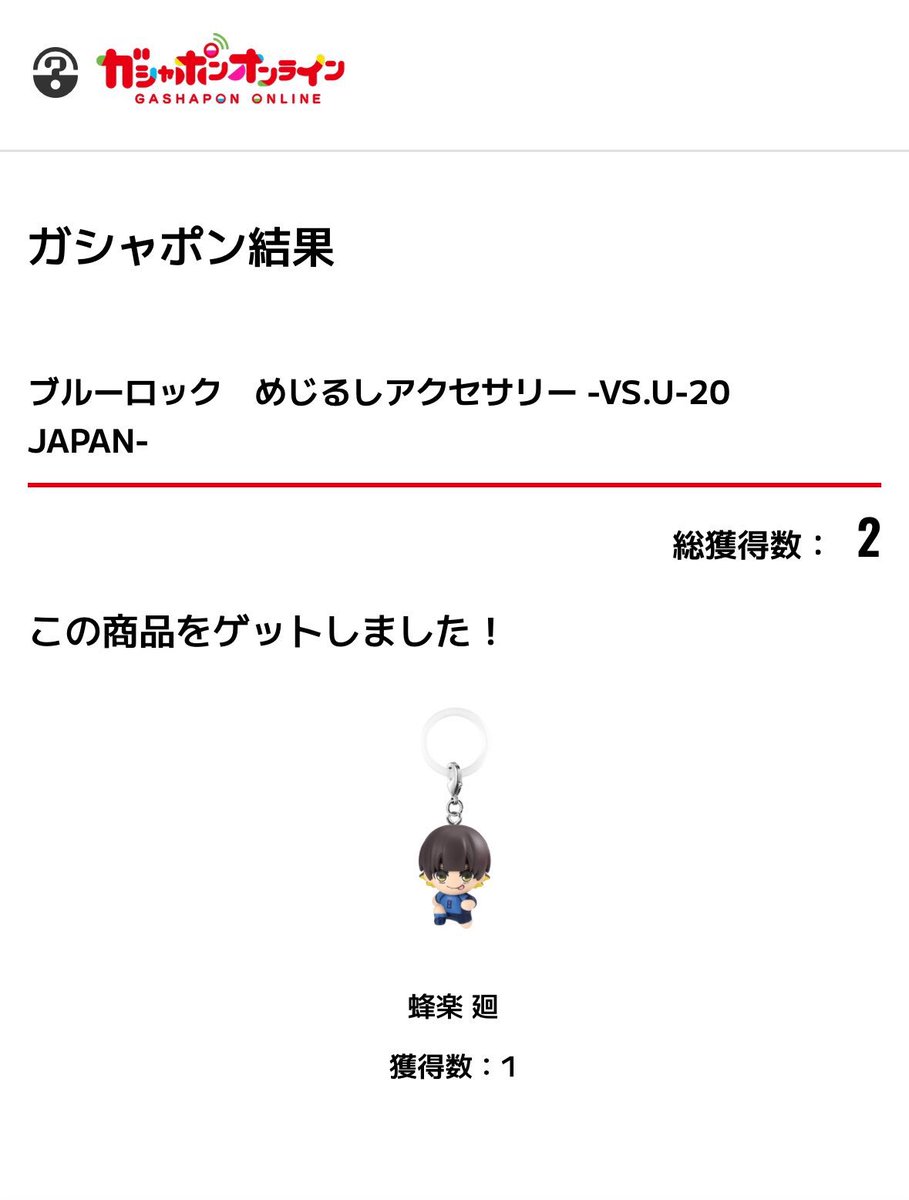❤︎※初回プロカ必読 tweet media