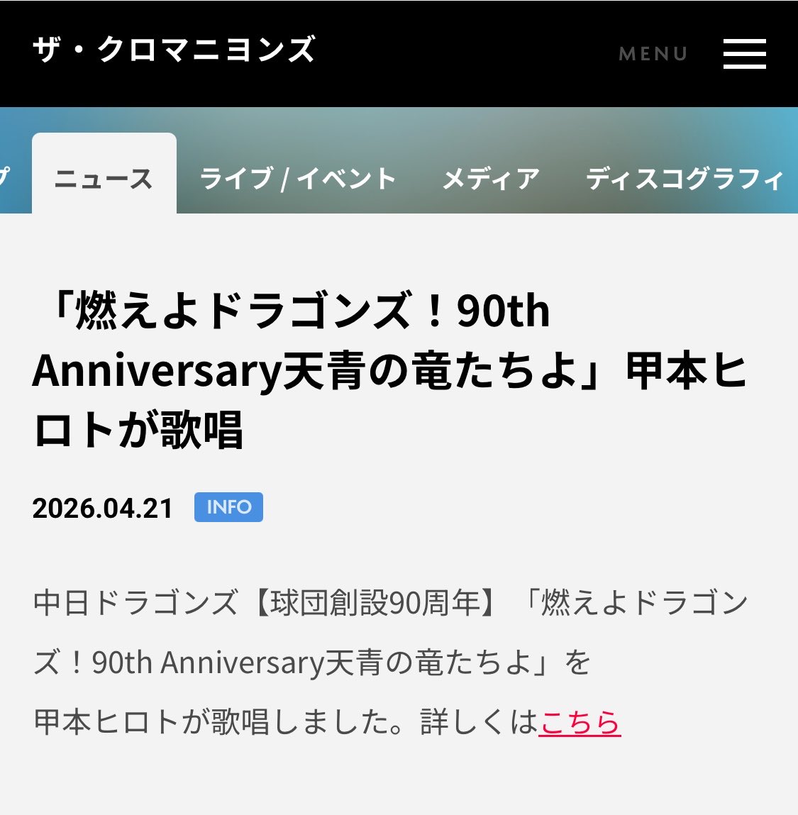 あっきー！ tweet media