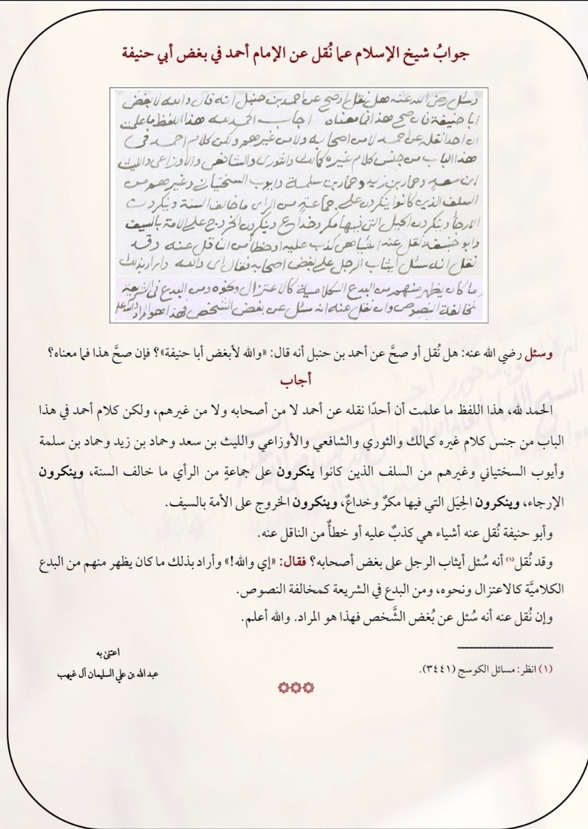 مركز الفكر المعاصر tweet media
