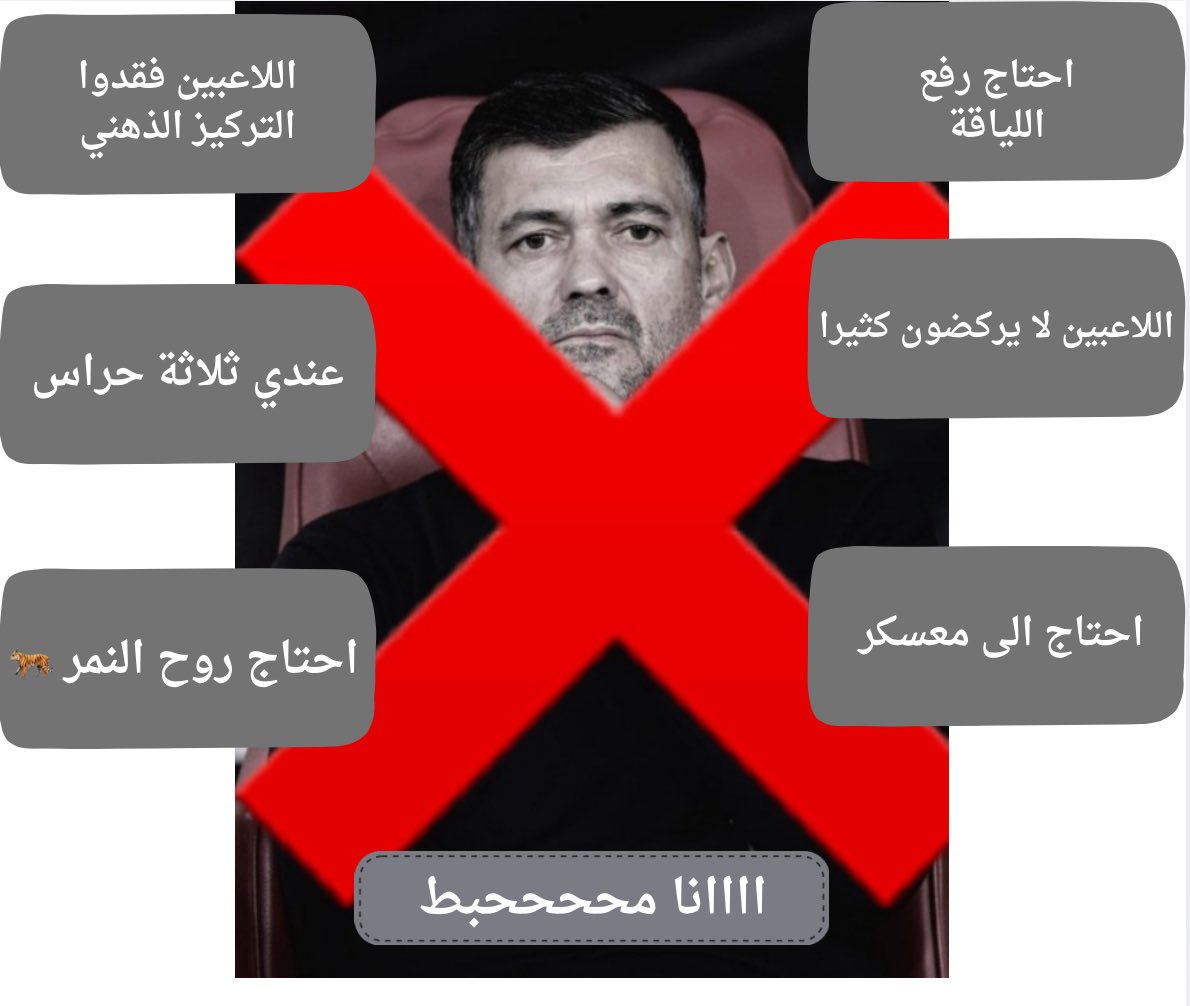 Ahmed Alotaibi tweet media