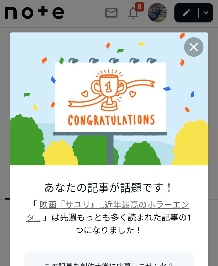 えー！なんでこのタイミングで！？
読んでくださった方々ありがとうございます！！