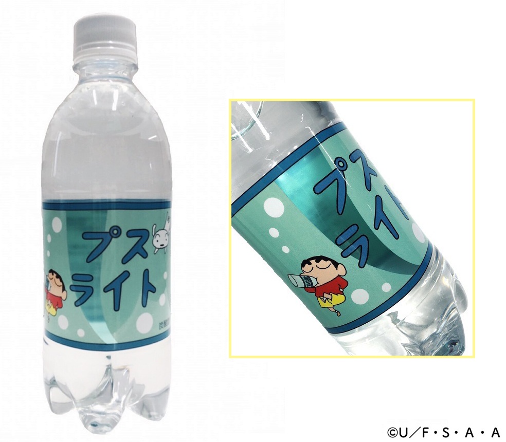 クレヨンしんちゃん【公式】 tweet media