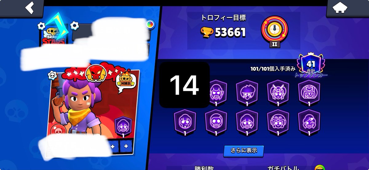 max 🗿【ブロスタ垢販売・買取・代理 課金・仲介】 tweet media