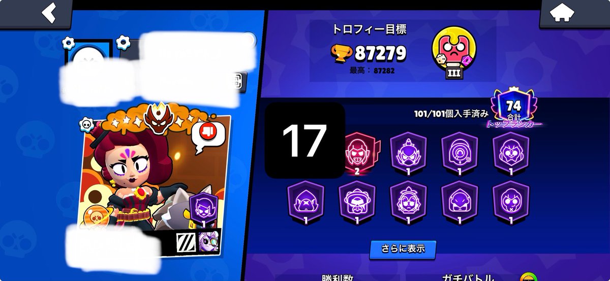 max 🗿【ブロスタ垢販売・買取・代理 課金・仲介】 tweet media