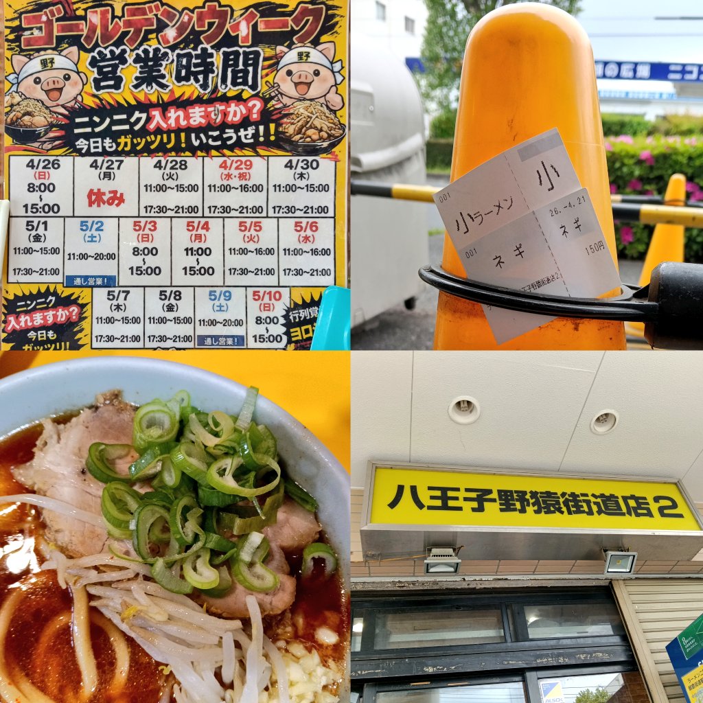 KTめ組// 2026△▲△香千千有愛❥長横横宮代代沖(沖 tweet media