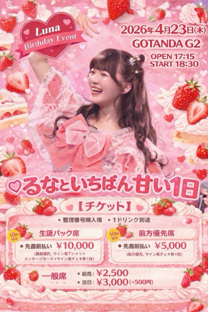 りおん🧸ིྀ tweet media