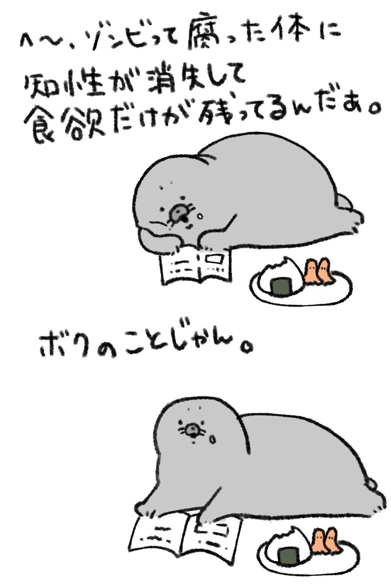 おかゆ子 tweet media