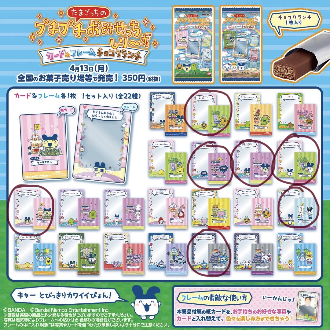 📓🫐 tweet media