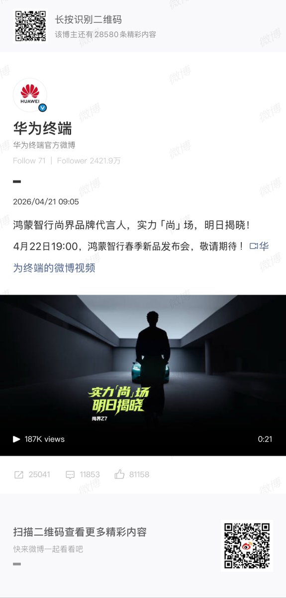 เรารวบยักษ์ไว้หมดแล้ว 😂