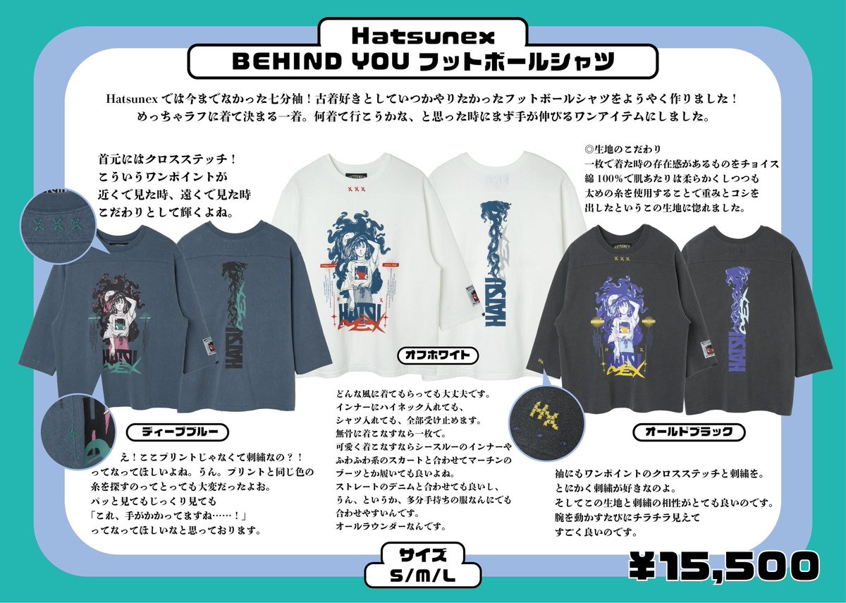 Hatsunex_'s tweet photo. Hatsunexオンライン販売スタート🪽
日常に馴染むのにちゃんと“らしさ”が残る4アイテム。
着るほどに愛着を持てる一着に。
最高の生地とシルエットを選びました。
気になる1着を見つけてね❣️

#Hatsunex https://t.co/hvf4AFJdbd