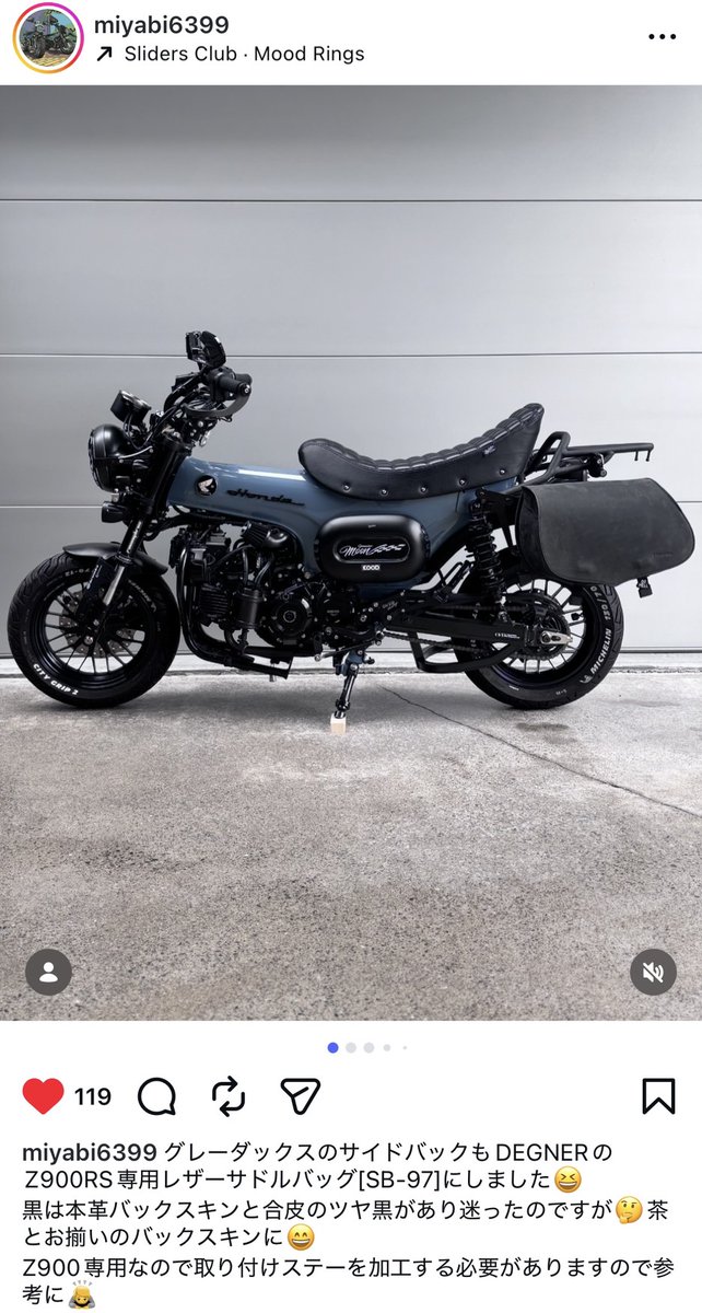 Z900RS専用レザーサドルバッグ[SB-97]を、取り付けステーを加工して