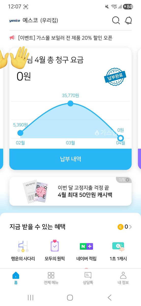 꼼빗파티시앨 tweet media