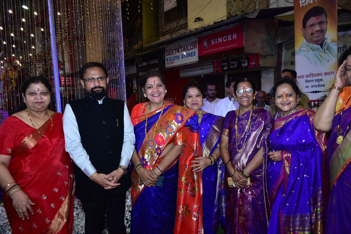 Naresh Mhaske tweet media