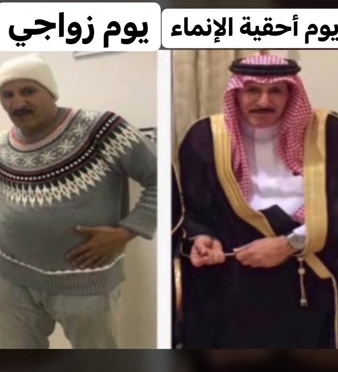 رواد الاستثمار tweet media