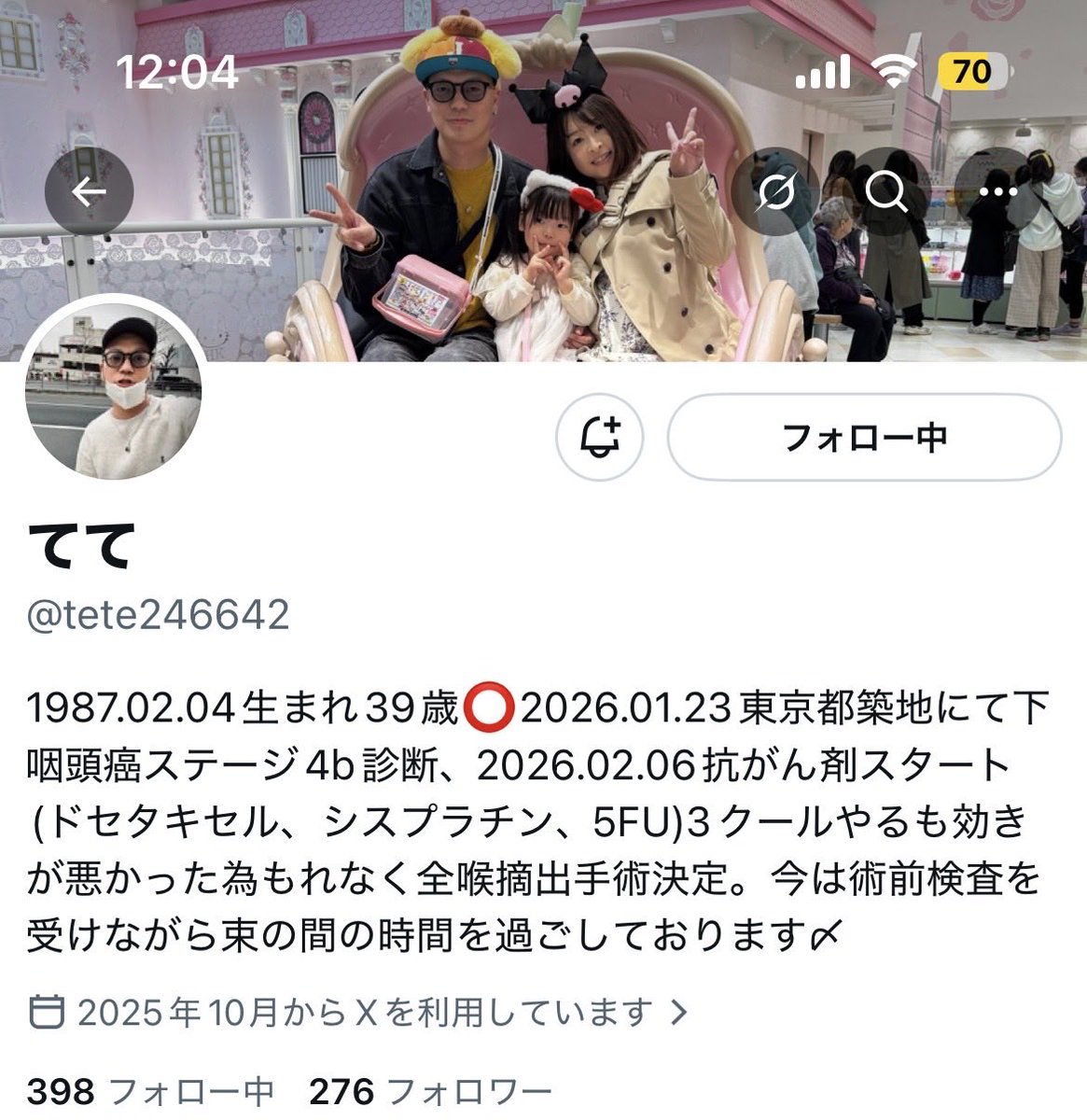 みさきんぐ👼4y tweet media