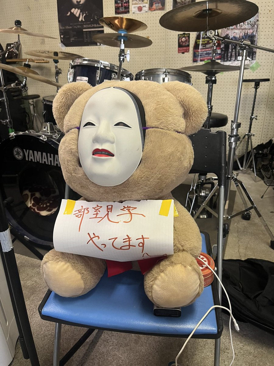 東北大学軽音楽部Strangers tweet media