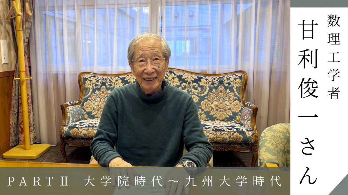 篠崎菜穂子 tweet media