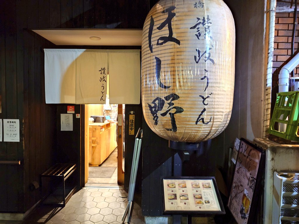 豊島(としま)会長🤷🏻‍♂️🌼 tweet media