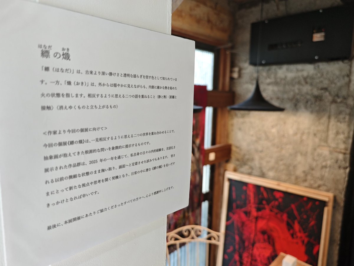 Kisaaaaa14's tweet photo. 青い詩　/　縹の熾　
伊勢志摩303iGalleryでの個展、無事に会期を終えました。皆さまありがとうございます。
〈縹の熾〉作品郡は引き続きart Truth
https://t.co/CqBSjtqskJ　にてお取り扱いしています。（DMに掲載した作品は個人所蔵となります）
#303iGallery #artTruth #AiKisaragi https://t.co/PKwjEwyd0q