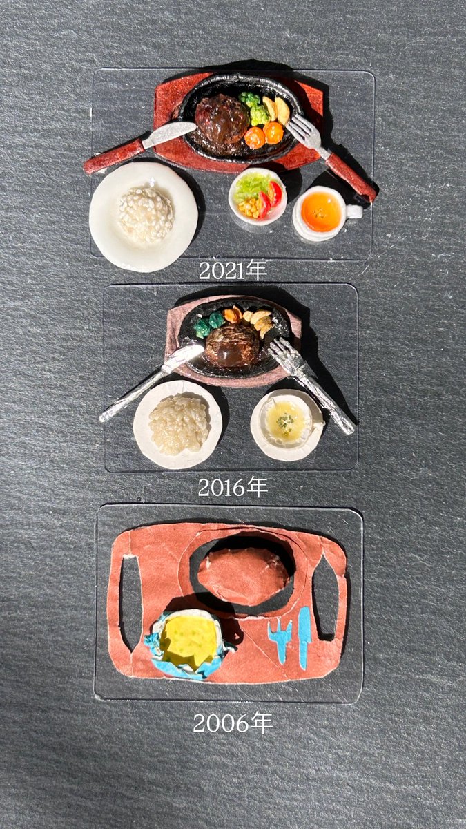 あうむ #カミニチュア tweet media