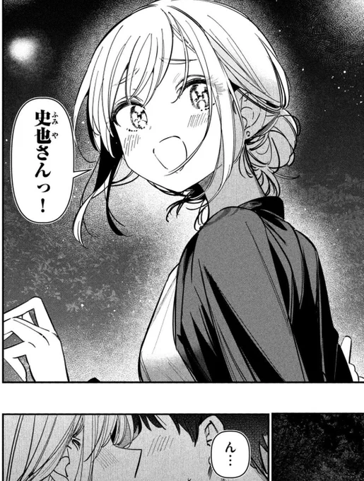 ✨✨最新話更新✨✨

公式不倫の最新話がマガポケでも更新されております‼️‼️再会した2人が密会して純愛する話です!

ぜひご覧いただけると嬉しいです…!
※可能な方は拡散ご協力お願い致します✨

↓こちらから
https://t.co/i2PvBKoY4j 