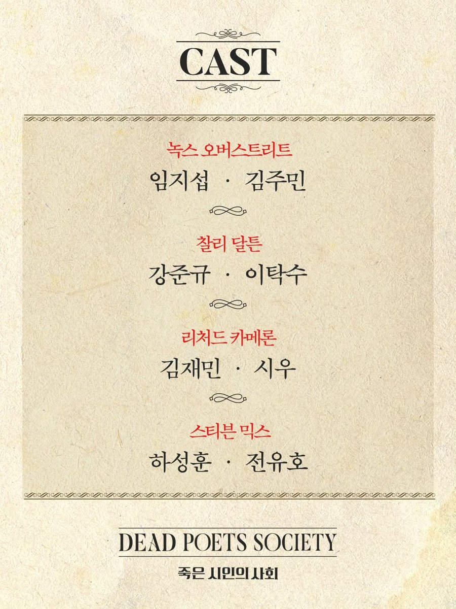 FNC ACTOR tweet media