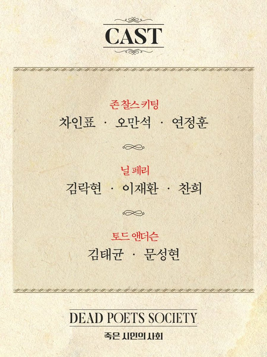 FNC ACTOR tweet media