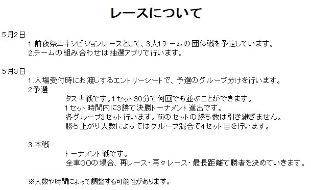 M4D東北No.1 tweet media
