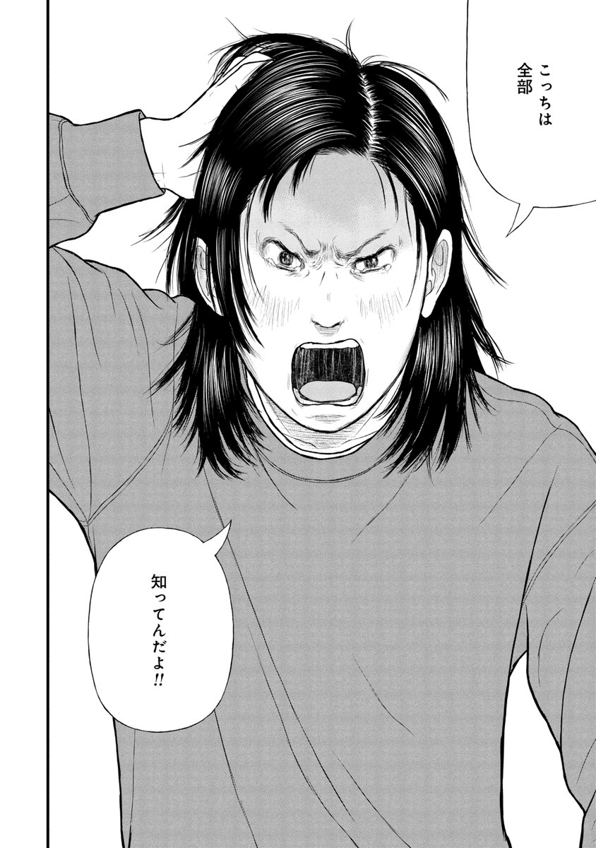 「男」や「女」ではなく(1/3) 